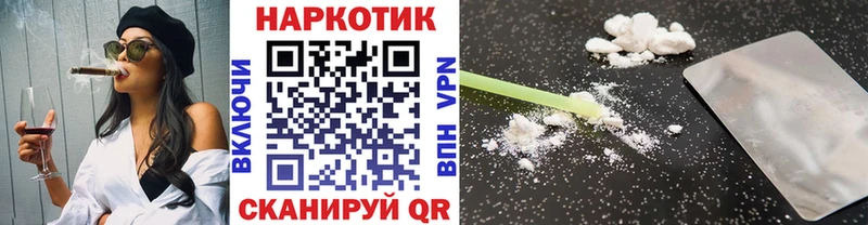 МЕТАМФЕТАМИН Змеиногорск