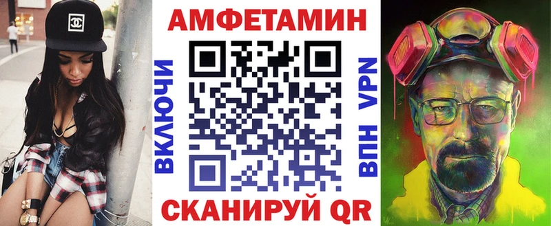 продажа наркотиков  Змеиногорск  Amphetamine 97% 