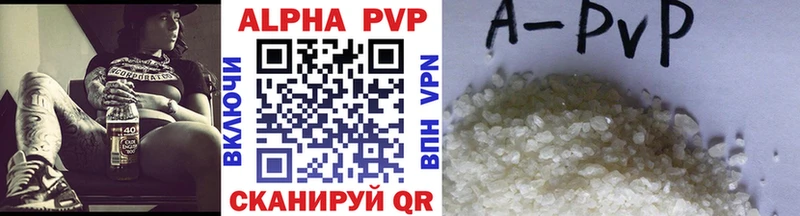 Alfa_PVP VHQ  где найти наркотики  Змеиногорск 