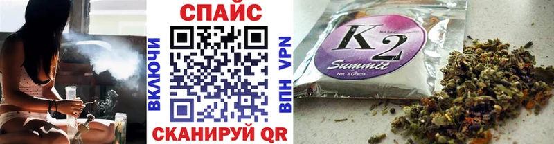 хочу наркоту  Змеиногорск  БУТИРАТ вода 