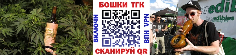 даркнет состав  Змеиногорск  Печенье с ТГК конопля 