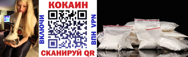 Cocaine 98%  ссылка на мегу ссылка  Змеиногорск 