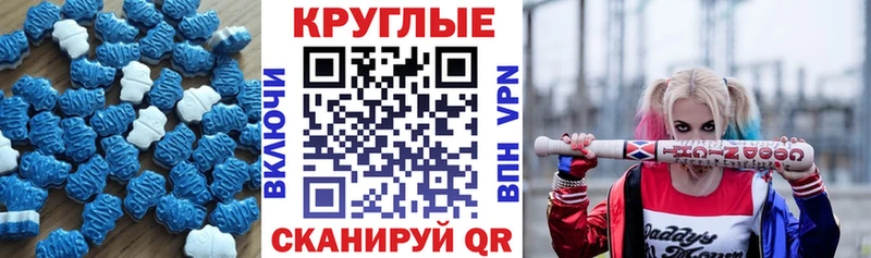 ЭКСТАЗИ MDMA  Змеиногорск 