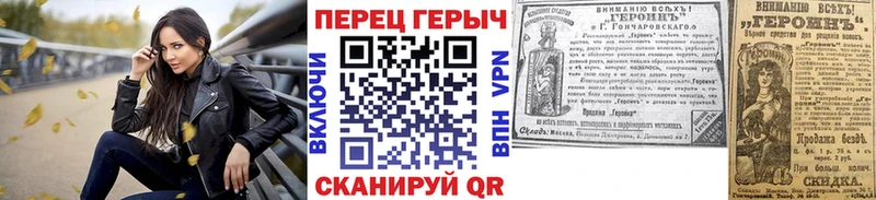 Героин Афган  Змеиногорск 