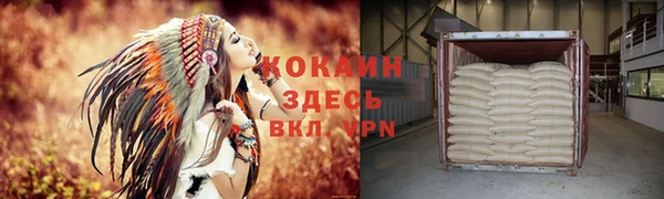 кокс Алексеевка