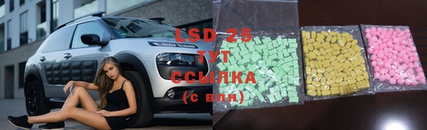 МДМА Алзамай