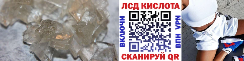 LSD-25 экстази кислота  Змеиногорск 