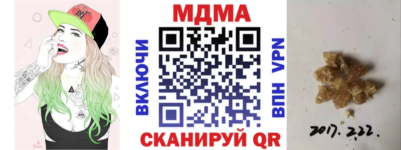 цены   Змеиногорск  MDMA crystal 