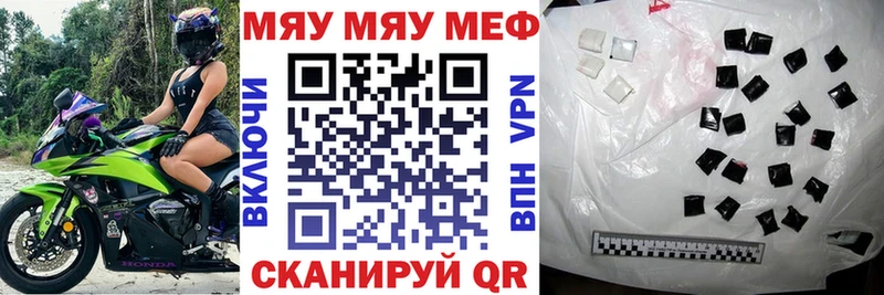 купить закладку  Змеиногорск  Меф mephedrone 