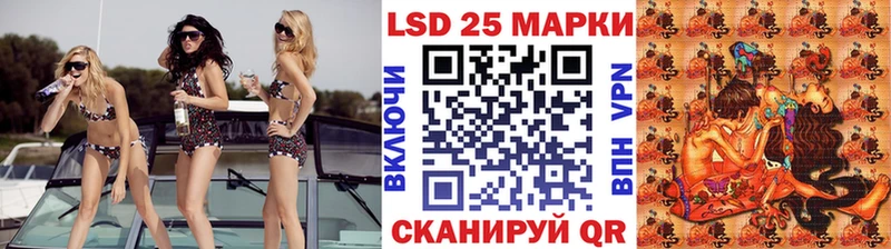 Марки 25I-NBOMe 1500мкг  Змеиногорск 