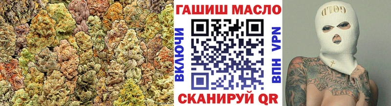 ТГК вейп с тгк  купить наркоту  Змеиногорск 